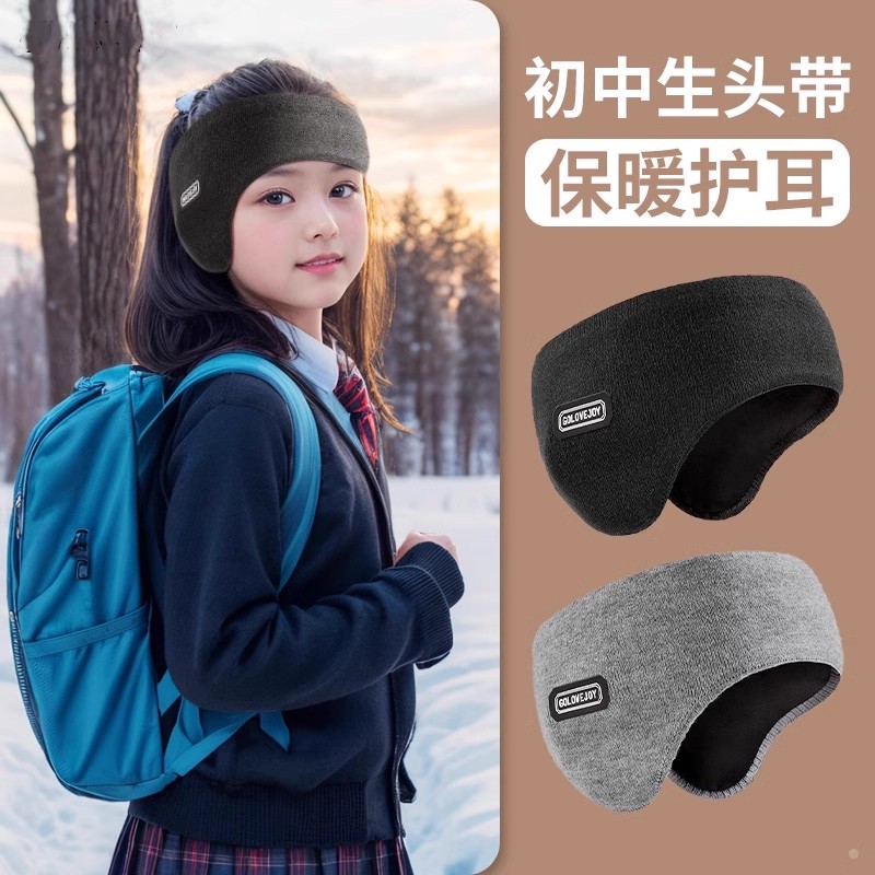 加绒耳罩冬季保暖男女运动护耳发带头套护额头带防风防寒骑行头巾