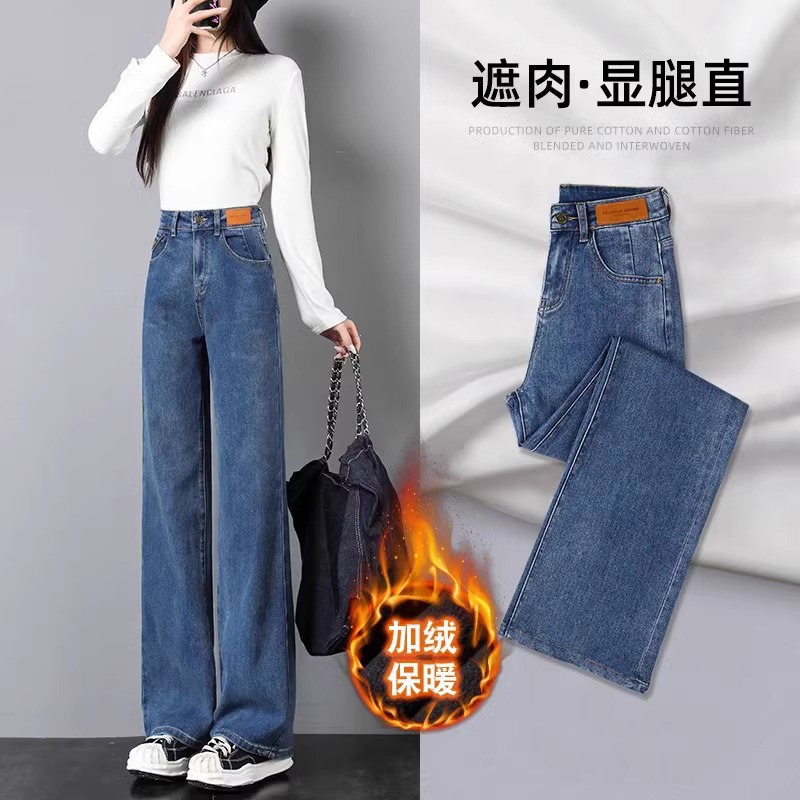 黑色九分高腰阔腿牛仔裤女秋冬季加绒梨型身材宽松显瘦窄版直筒裤