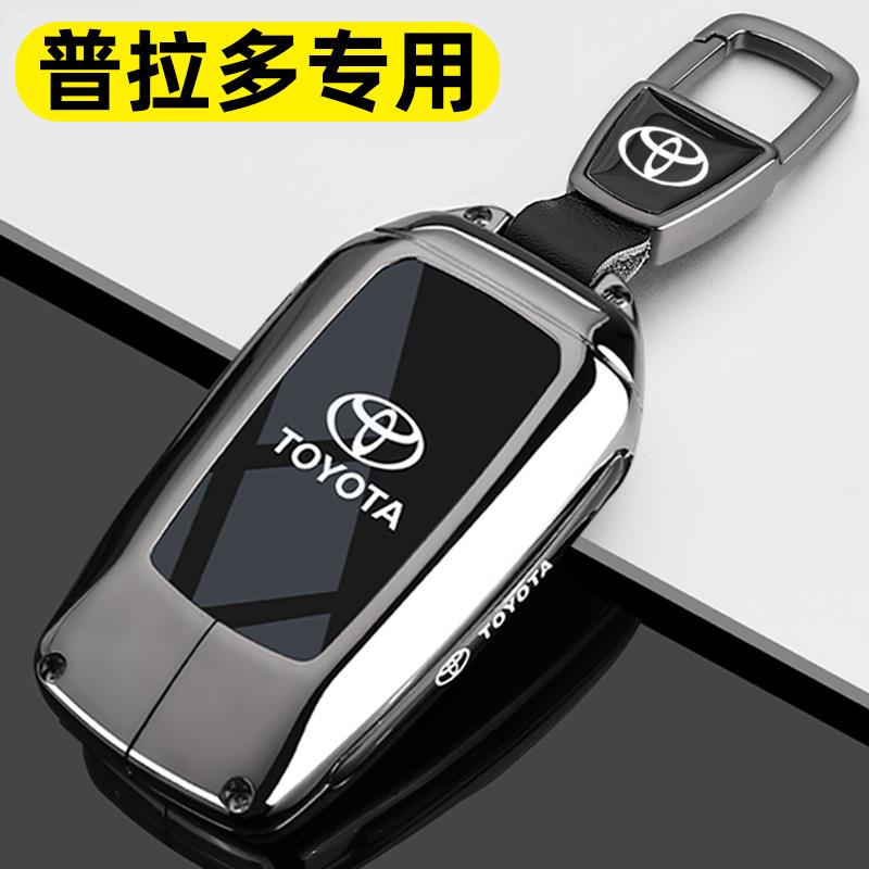 适用2024款丰田普拉多钥匙套18/24新款霸道专用悍野WX版车包扣壳