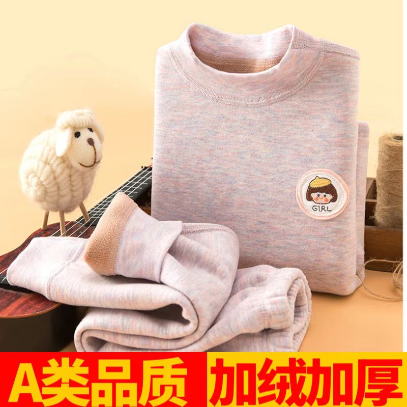 儿童保暖内衣套装男童加绒加厚秋衣秋裤秋冬季女童打底保暖衣睡衣