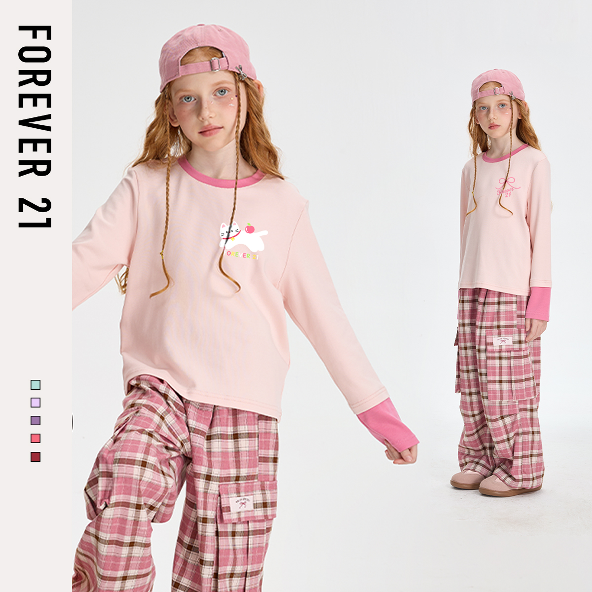 Forever 21儿童秋装打底衫春秋2025新款女童拼色长袖T恤女孩上衣