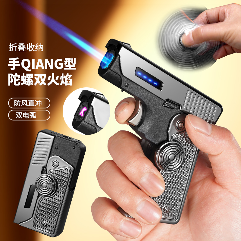 新款折叠陀螺气电两用带电量显示打火机可充气充电防风男士礼物