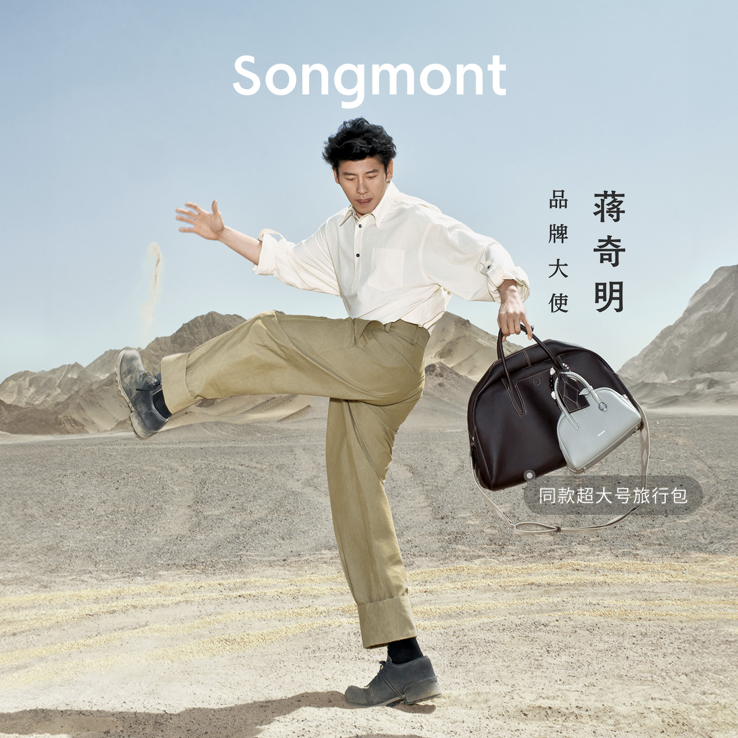 【圣诞礼物】Songmont山下有松循迹保龄球电脑包波士顿手提包