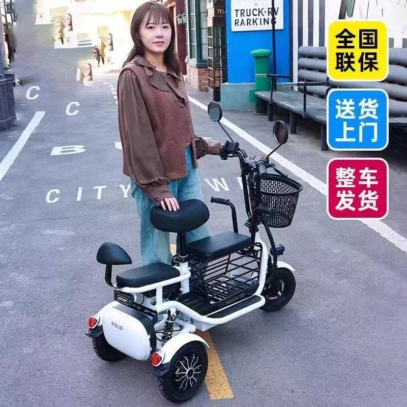 三轮电动车休闲小型接孩子大功率电瓶车防爆锂电老年人代步三轮车
