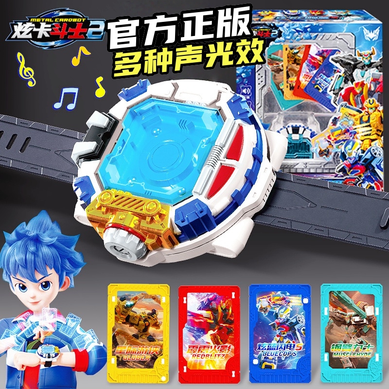 【觅优玩具】正版炫卡斗士召唤器S第三季手表变身器变形卡牌玩具