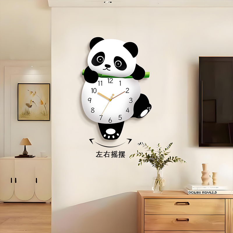 可爱熊猫挂钟钟表家用客厅摇摆时钟创意免打孔挂表餐厅静音石英钟