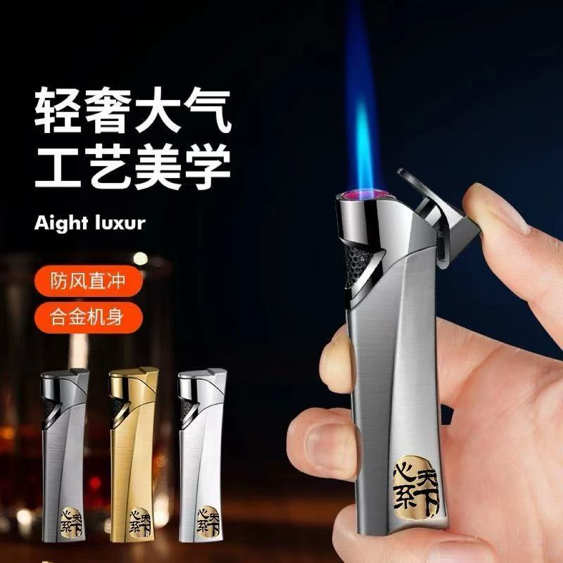 高档心系天下直冲火焰充气火机创意打火机金属个性防风男友礼