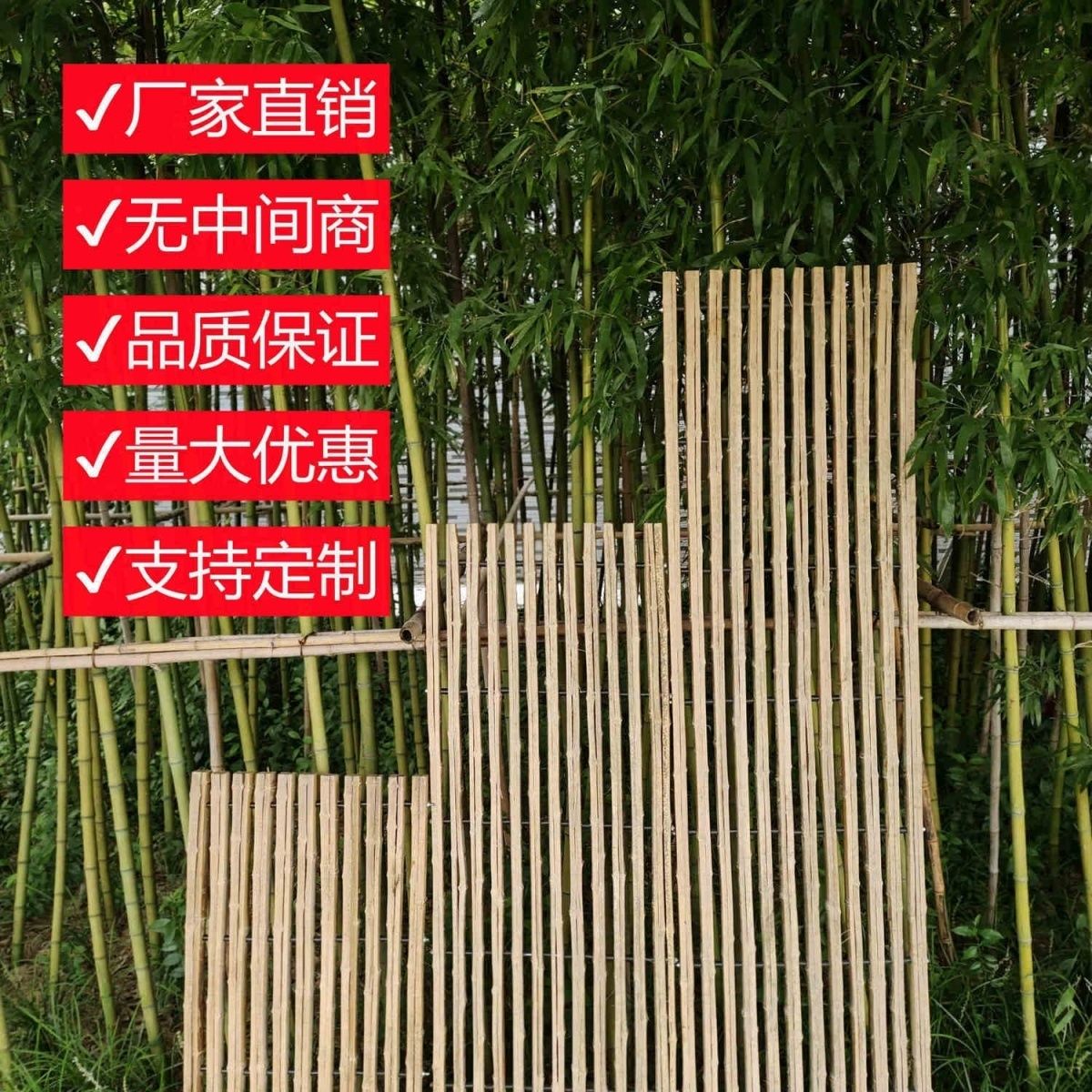 羊床漏粪板竹羊舍羊圈养殖场鸡鸭鹅床养殖设备竹架板竹笆子建筑