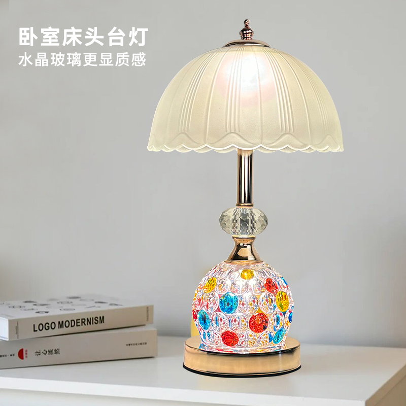 轻奢卧室床头简约现代家用温馨氛围结婚婚庆礼物房间水晶玻璃台灯