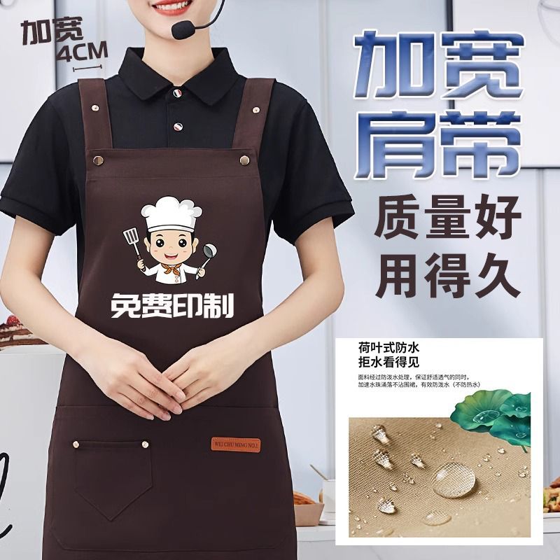 网红围裙定制logo印字防泼水厨房韩版罩衣围裙女款爆款2025新年款