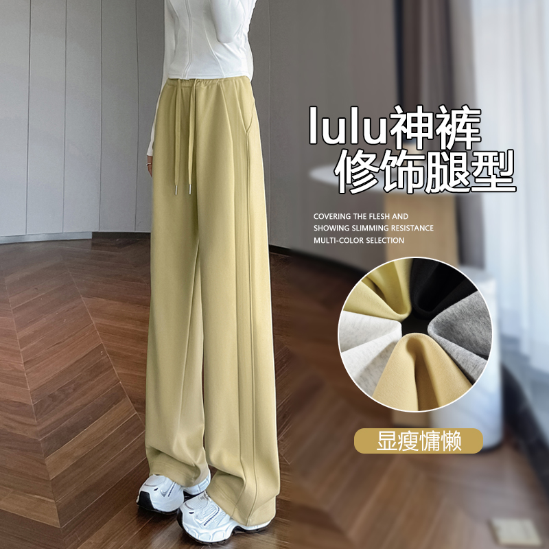 运动裤女春秋薄款2025新款高腰垂感阔腿裤休闲窄版直筒香蕉卫裤子