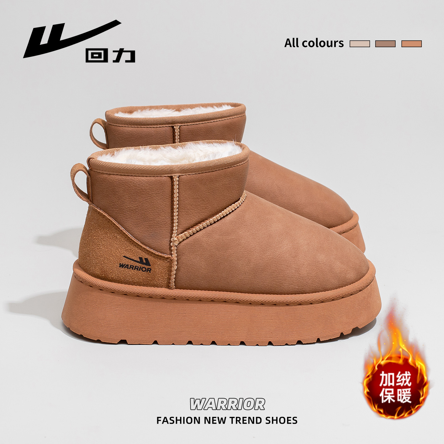 回力雪地靴女2025冬季新款厚底增高防滑百搭加绒加厚保暖棉鞋靴子