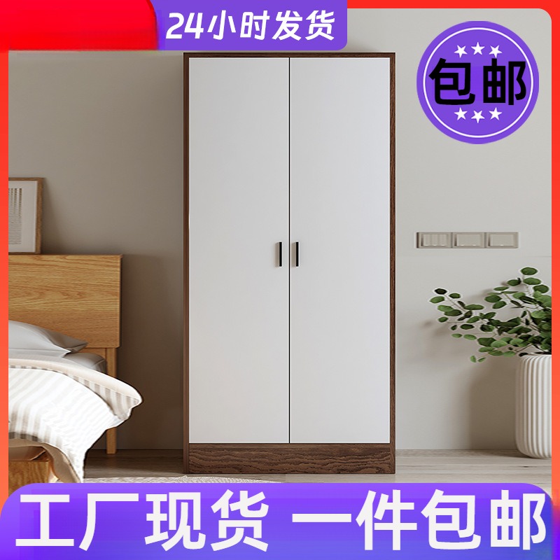实木衣柜新款2026爆款小户型小房间衣柜家用卧室收纳简易两门衣橱