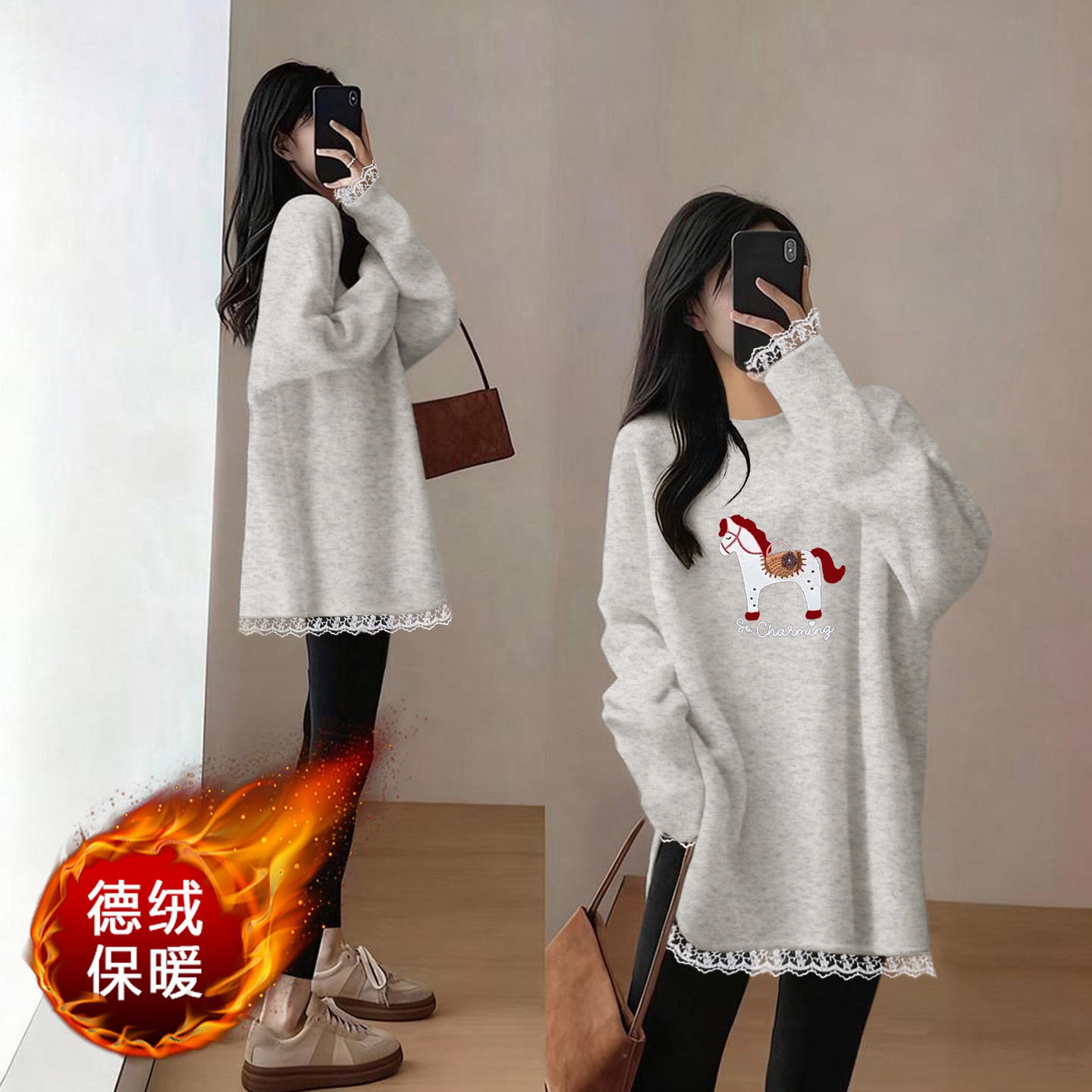 蕾丝拼接长袖中长款t恤女叠穿春秋冬季新款宽松内搭德绒打底上衣