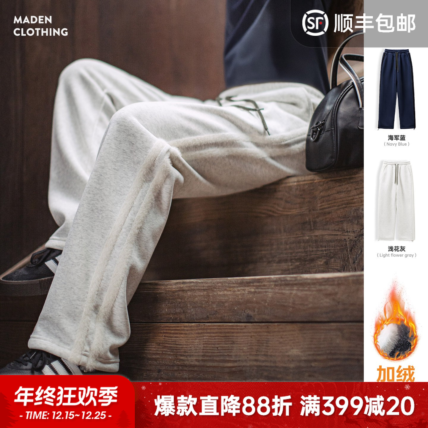 马登美式双杠条纹卫裤宽松加绒厚休闲裤垂感外穿抽绳运动裤秋冬女