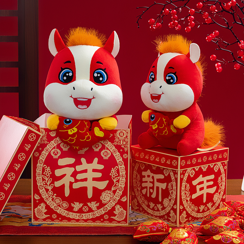 【抱鱼马】锦鲤毛绒公仔吉祥物玩具抱鱼马生肖玩偶年会礼物