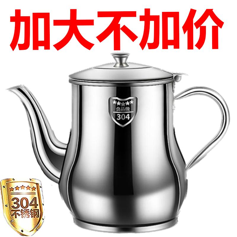 优质特厚不锈钢滤网油壶安士壶装油过滤储油罐倒油壶厨房用大容量