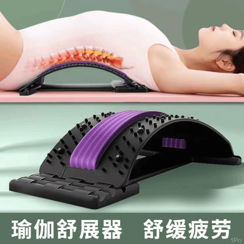 C腰椎舒缓器锻炼腰部神器托举顶腰板牵引拉伸器矫正解压放松挺腰