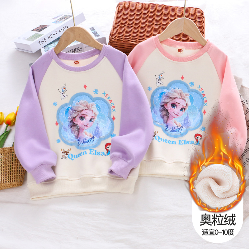 童装秋冬新款女童卫衣儿童纯棉变色亮片加绒卫衣长袖