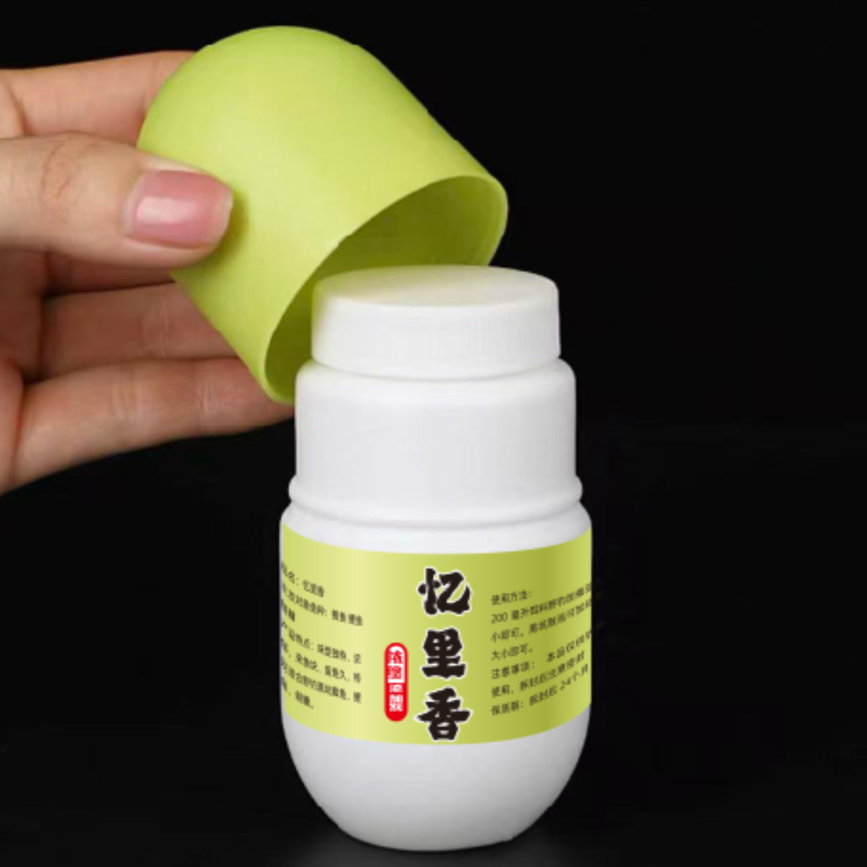 小黄同学/野钓黑坑开口剂/一瓶搞定/忆里香超浓缩添加剂