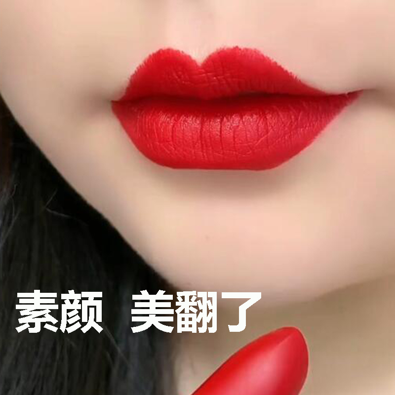 法国大牌正红色口红黄皮素颜显白哑光持久防水正品官方豆沙裸色