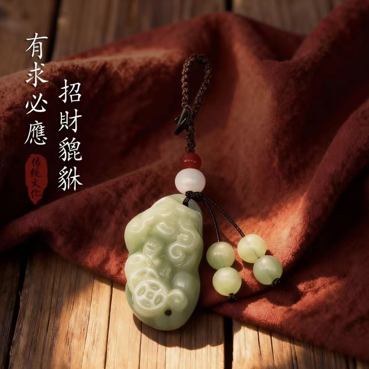 有求必应平安寓意貔貅钥匙扣驾驶个人用品  