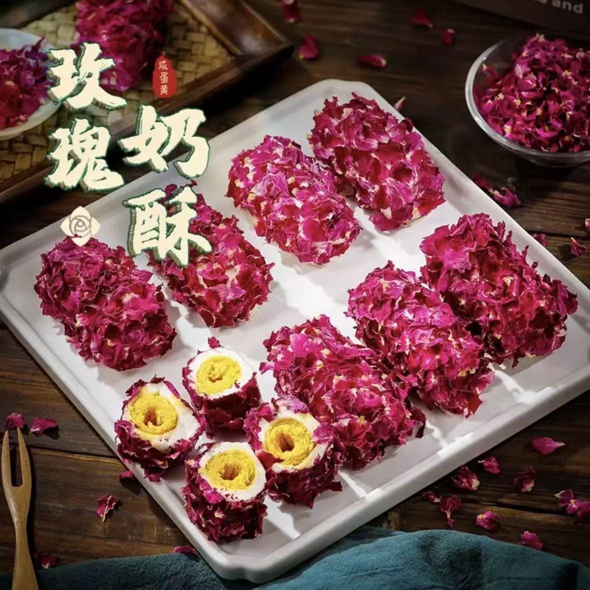 玫瑰奶酥牛轧咸蛋黄奶酥蛋卷仔休闲零食解馋小零食独立包装糕点心