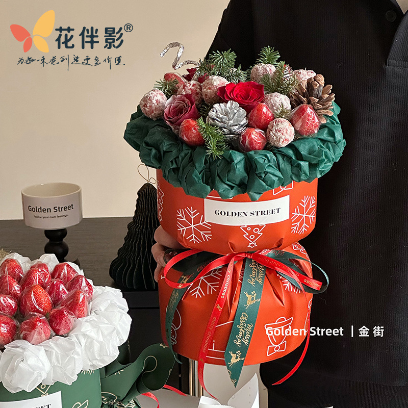 圣诞节包装纸平安夜苹果花束包花纸diy鲜花小礼物礼品纸花艺材料