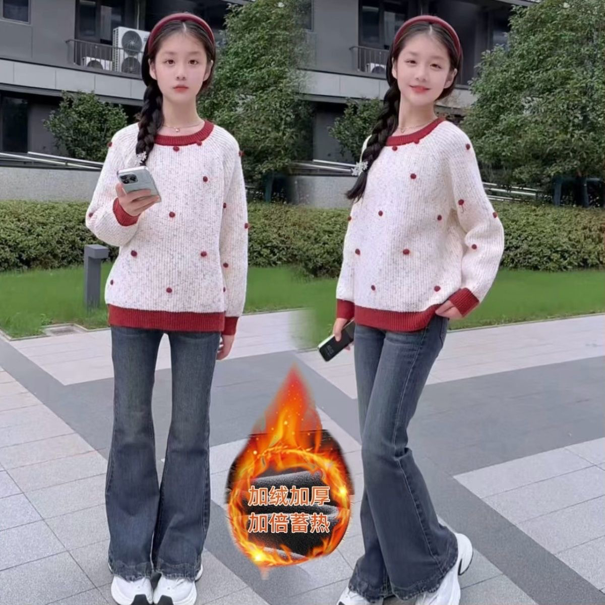 女童秋装毛衣套装2025新款中大童秋冬针织衫加绒牛仔喇叭裤两件套