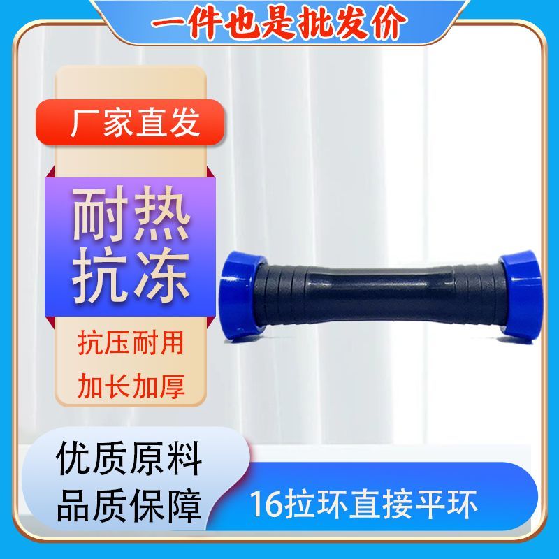 新款16mm拉环直接平环/大环滴灌带配件水管接头软管硬管浇地农用