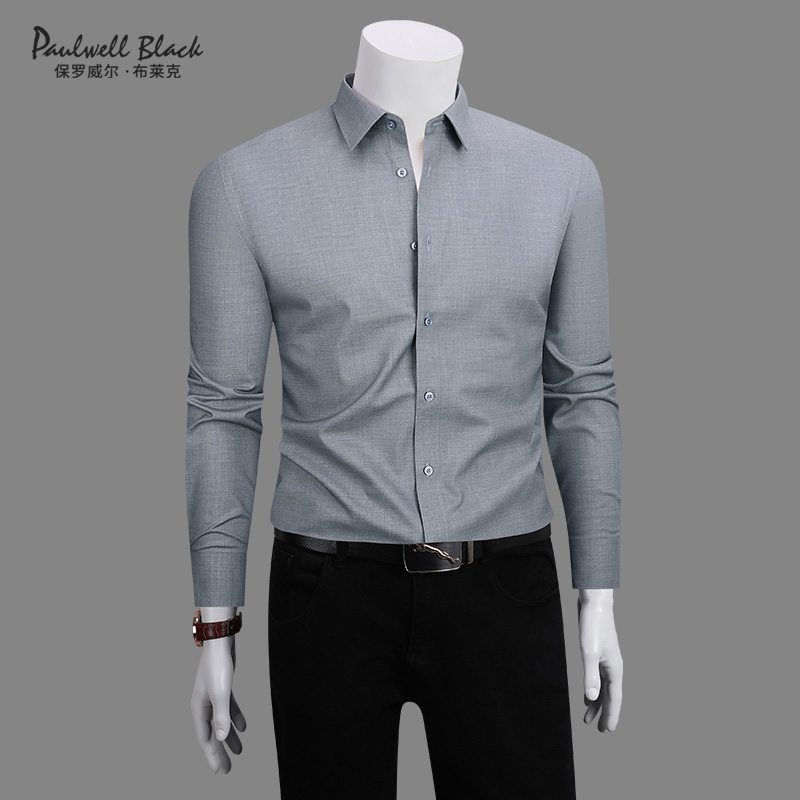 莫代尔衬衫男款长袖高级感男装免烫休闲秋季新款商务纯色男士衬衣