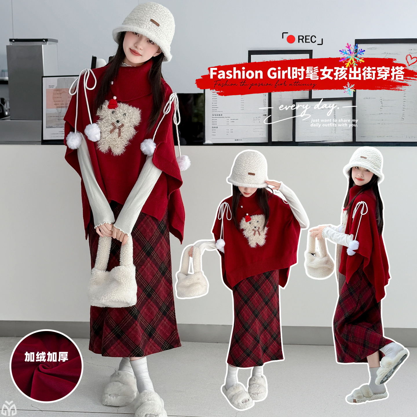 女童毛衣2025新款秋冬装儿童斗篷甜美风红色毛衣圣诞穿搭针织衫潮