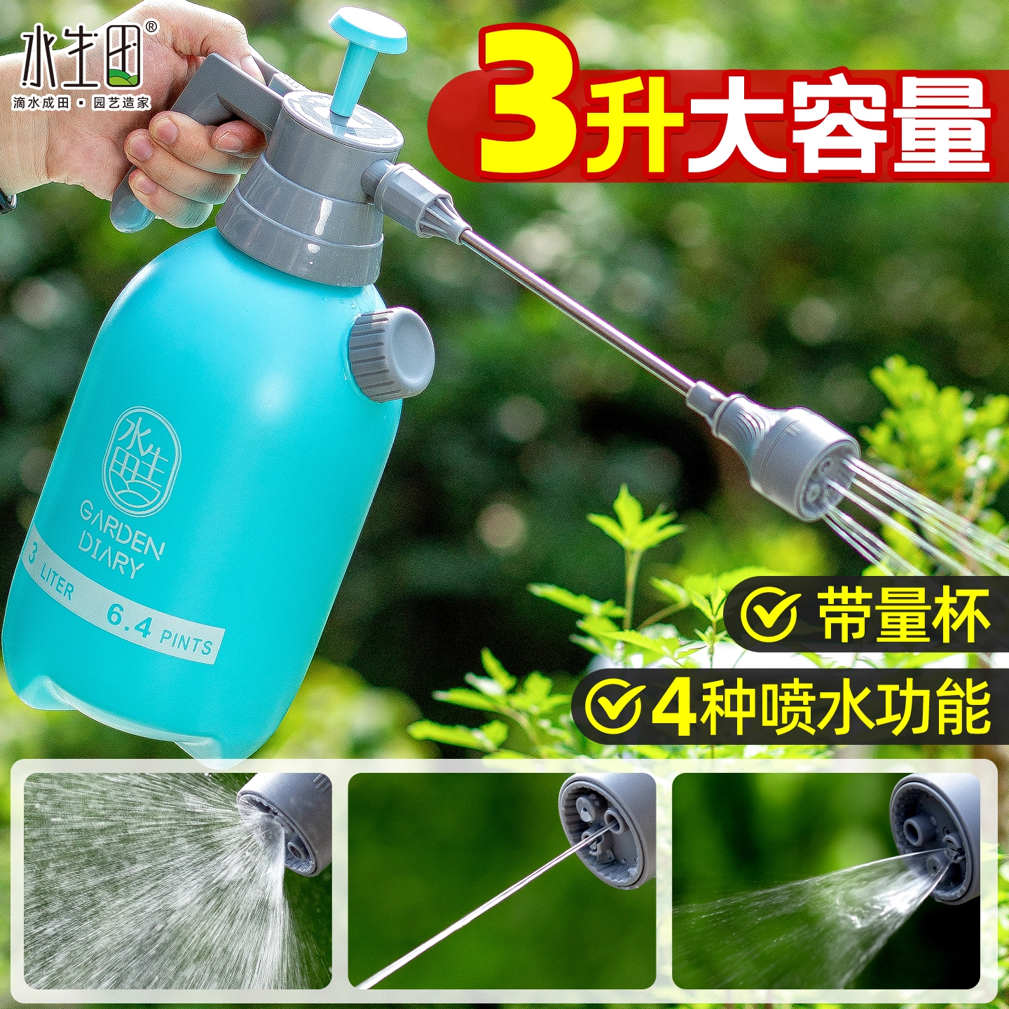 手动气压式消毒喷壶手压喷雾器家用大容量洒水浇花喷水壶保洁专用