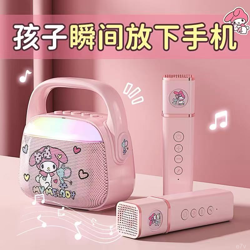 三丽鸥双麦童故事机蓝牙音响宝宝早教机婴幼儿启蒙熏听机生日礼物