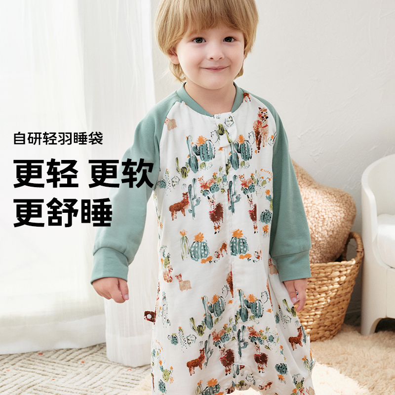 【自播】六层睡袋cutelife睡袋宝宝婴儿分腿式秋冬款睡觉防踢被子