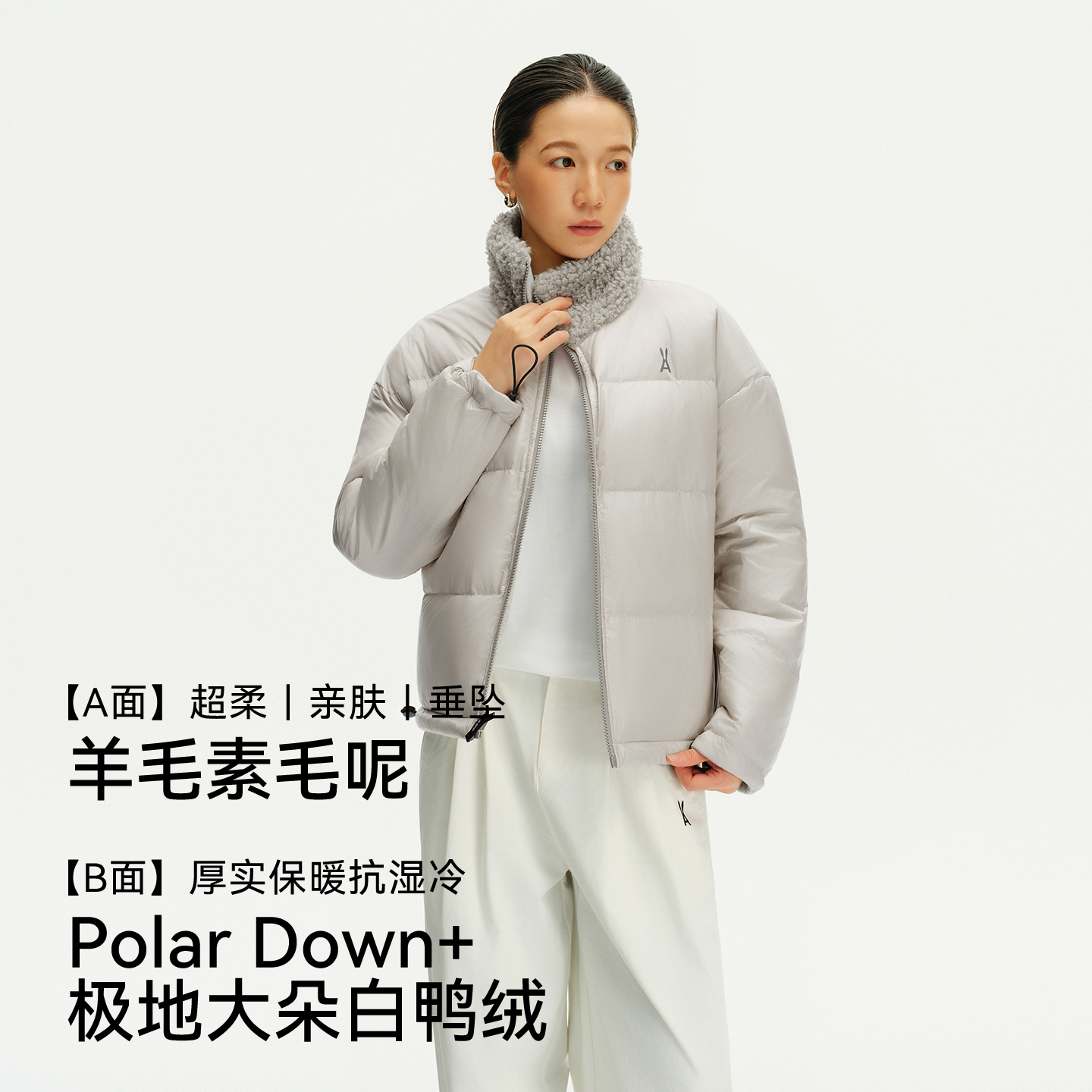 an ode to【粉丝专属】羊毛呢双面穿毛领羽绒服外套造型时髦廓形