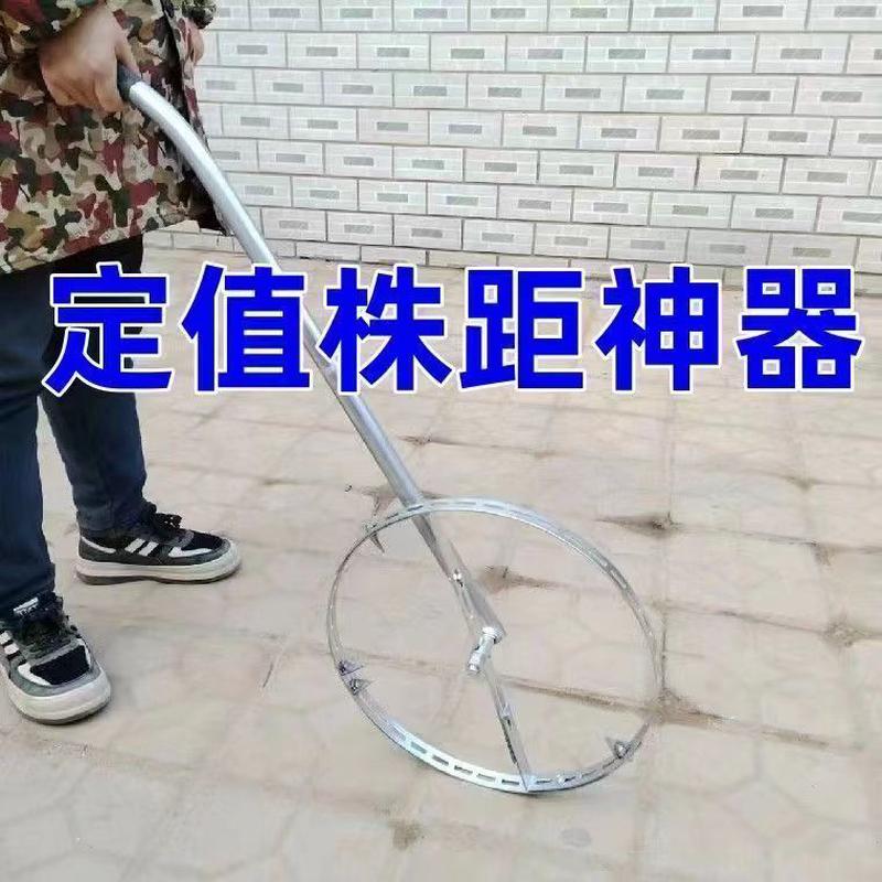 定值株距株距测量神器定植株距神器地膜专用 西瓜 育苗类神器