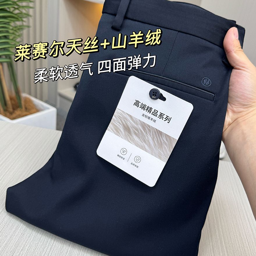 山羊绒混纺撤柜高端男裤藏青裤子男款商务休闲通勤男士直筒长裤