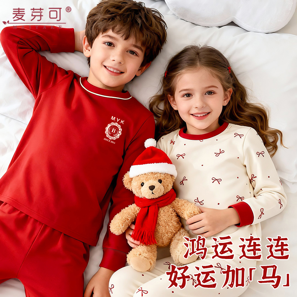 年服8299秋冬儿童纯棉加厚保暖套装秋衣裤男女童宝宝儿童睡衣