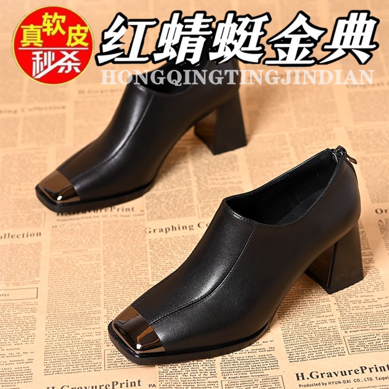 红蜻蜓金典真皮单鞋女深口粗跟高跟方头乐福鞋春秋季皮鞋法式黑色