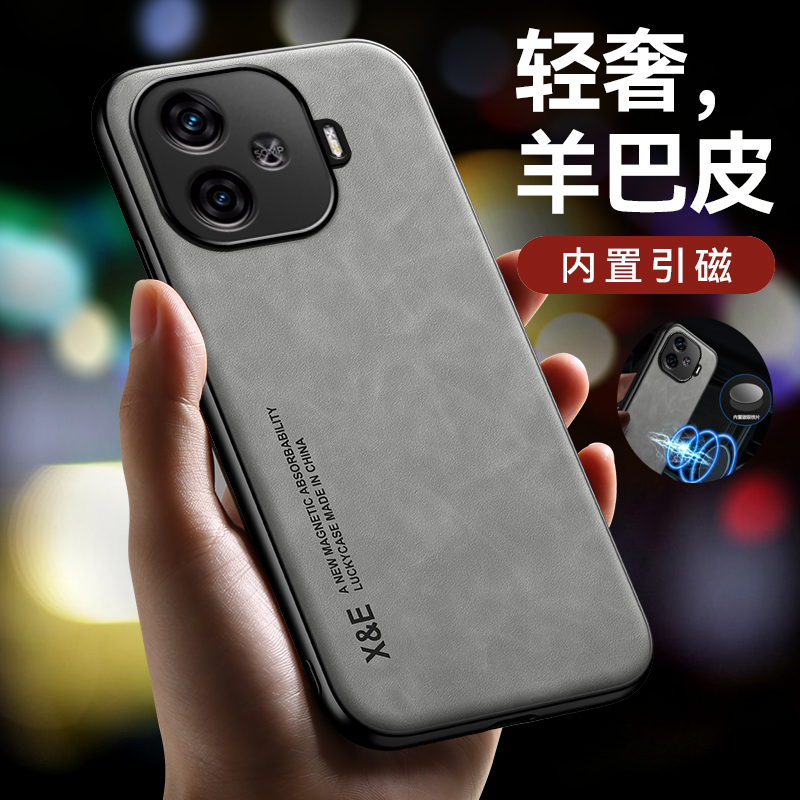 IQOOz9Turbo+手机壳新款z9Turbo内置磁吸肤感羊巴皮全包防摔适用9