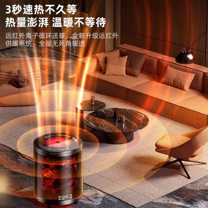 2025新款围炉取暖器家用电暖器多功能一体客厅智能温控烧烤烤火炉