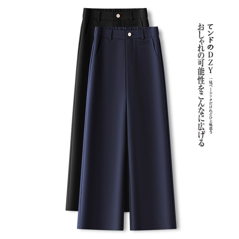 拉夏贝尔藏青色直筒裤女春秋2025新款慵懒风今年流行九分阔腿裤