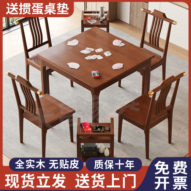 加厚全实木八仙桌小方桌家用正方形餐桌茶桌掼蛋打牌桌子四方桌子
