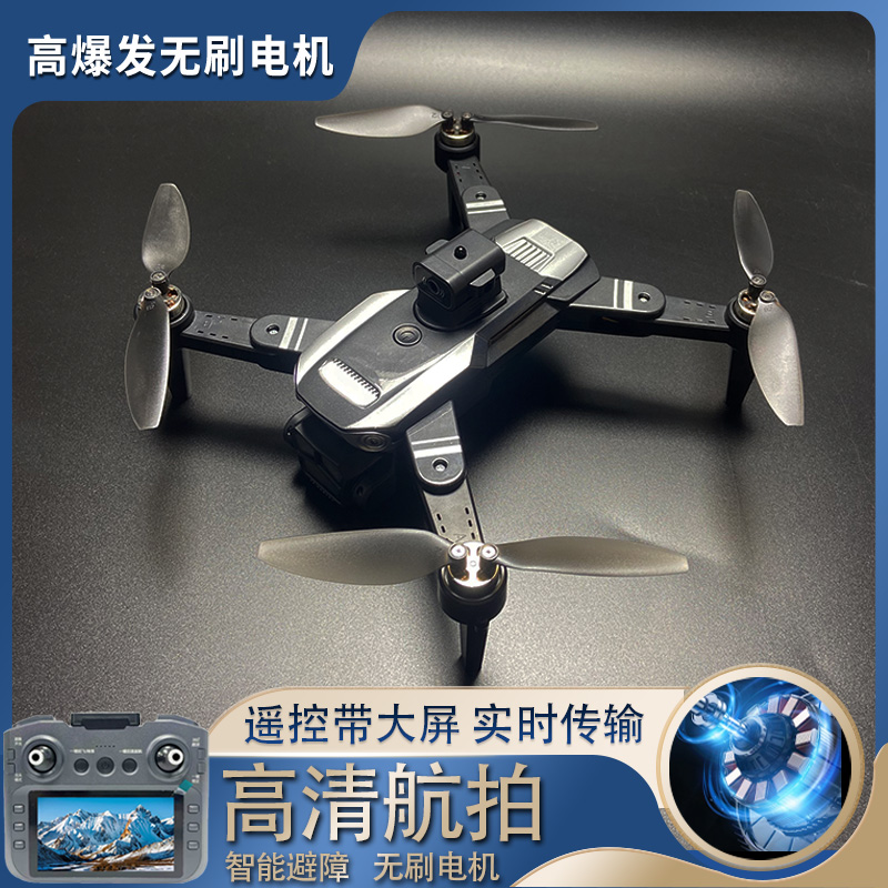 智能避障 大屏遥控器 无刷电机 高清摄像无人机