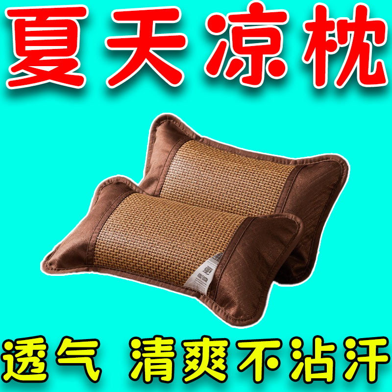茶叶竹叶枕头凉席冰丝凉枕夏季竹枕头夏天成人护颈椎助睡眠竹编男