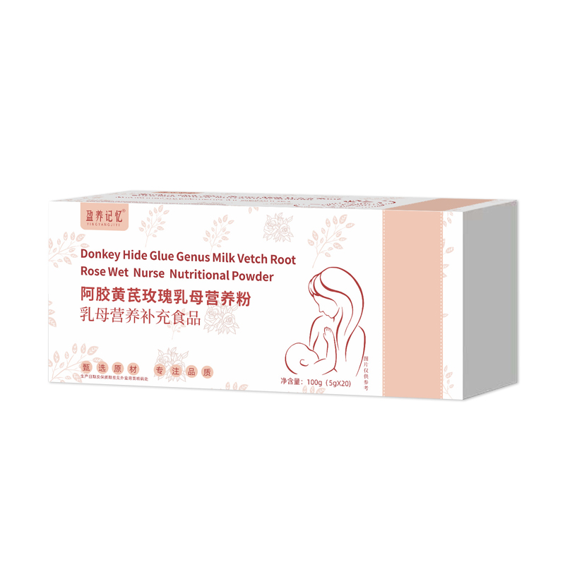 【乳母营养补充食品】盈养记忆阿胶黄芪玫瑰乳母营养粉【组合装】