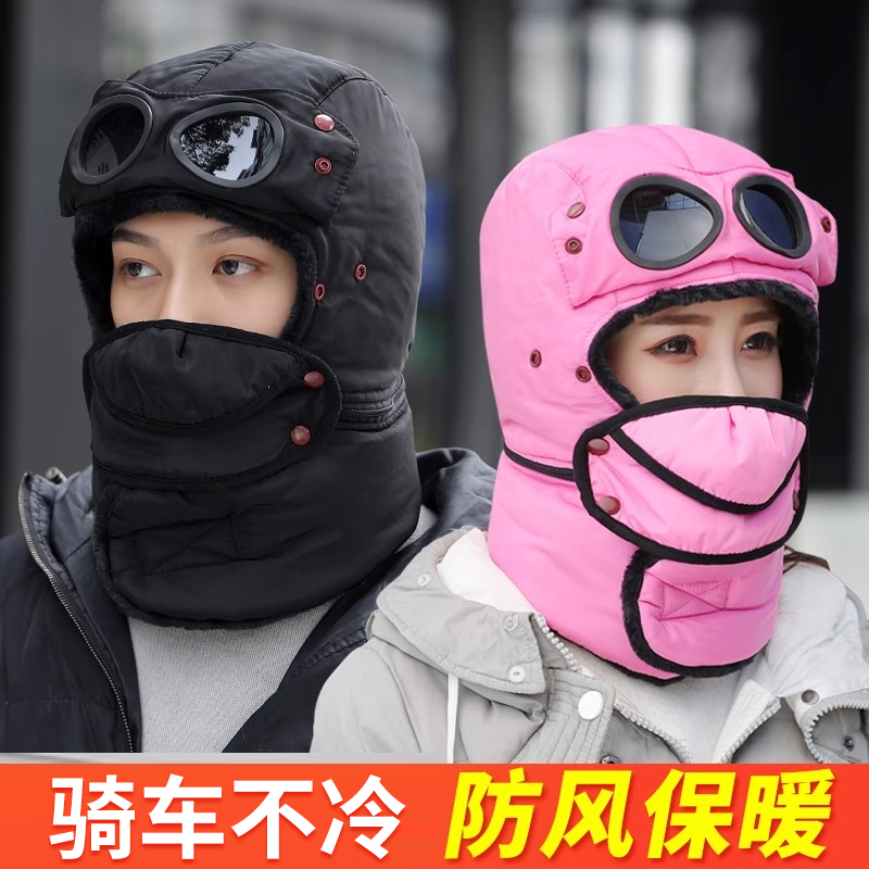 摩托车头套保暖男女冬季电动车户外滑雪加绒加厚骑行护脸面罩帽子
