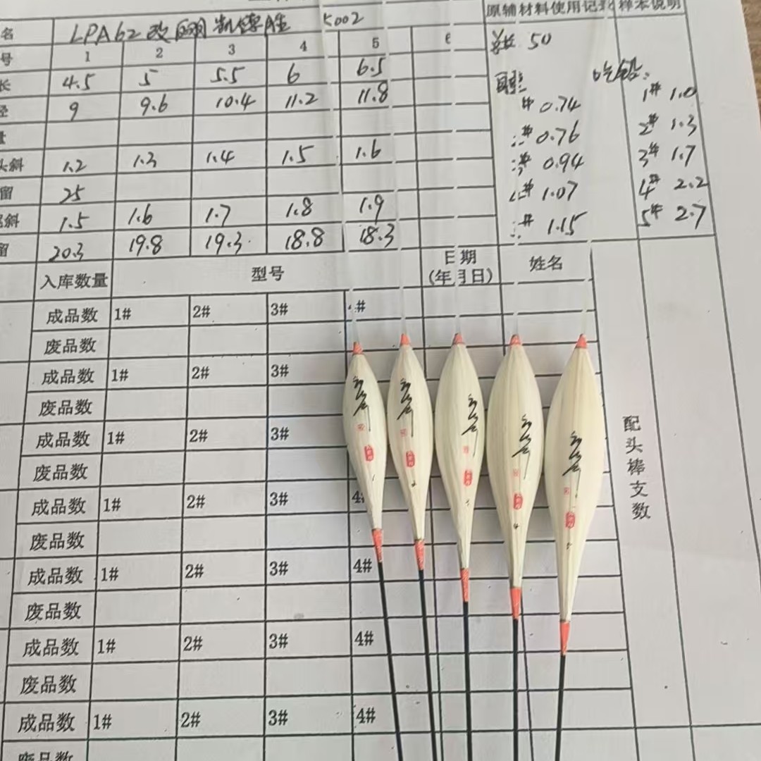 凯作K002-孔雀羽a62漂型醒目高灵敏度枣核型黑坑鱼漂浮漂野钓浮标