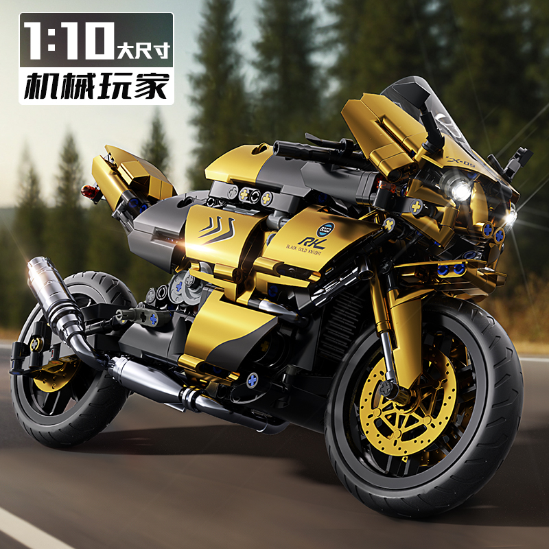 【星涯优品】赛道版1:10金色摩托车积木益智模型